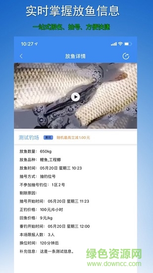 黑坑之家官方版 v1.0.2.63安卓版 0