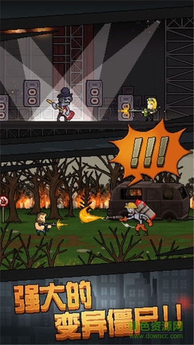 末日求生大逃亡手機(jī)版(絕地大逃亡) v1.0.1 安卓版 2