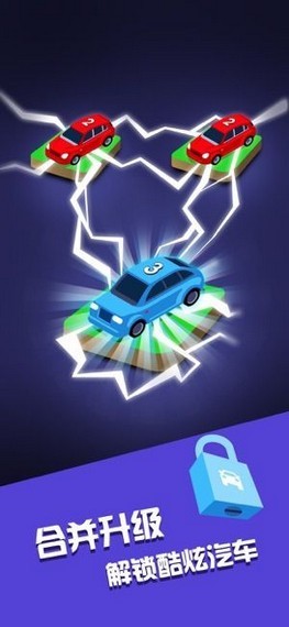 致富人生紅包版游戲 v1.0 安卓版 0