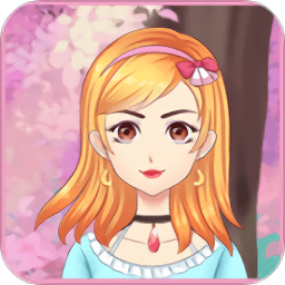 小女孩裝扮娃娃游戲