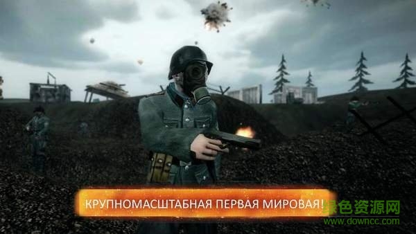 歐洲前線2手游 v1.9.5 安卓版 2