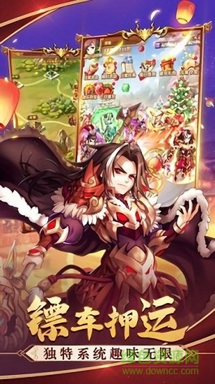 暗金三國志手游 v1.0 安卓版 0