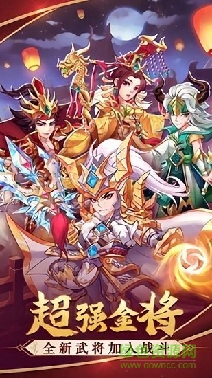 暗金三國志手游 暗金三國志游戲下載