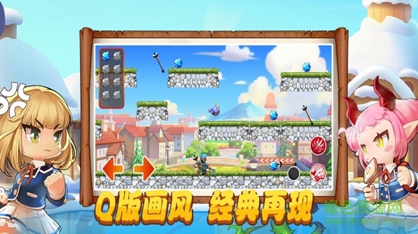 我的蘑菇成精了 我的蘑菇成精了手游