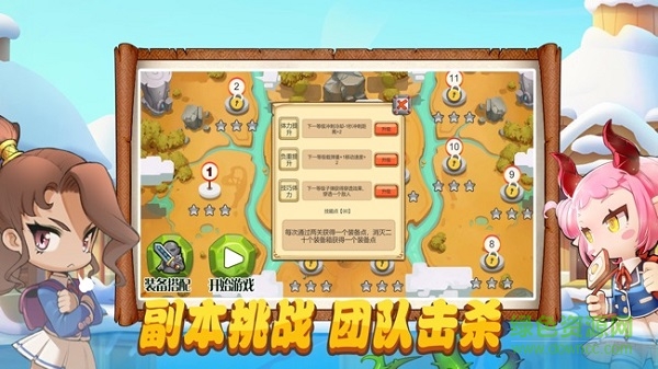 我的蘑菇成精了最新版 v1.0.0 安卓版 2