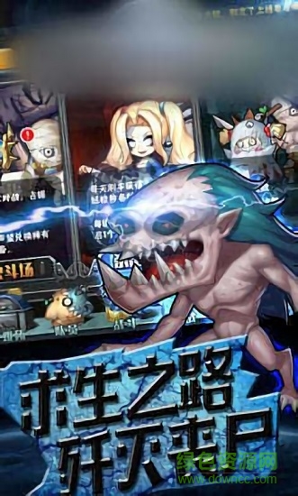 喪尸計劃游戲 v1.0.0 安卓版 0