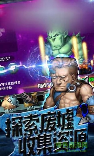 喪尸消除計劃游戲 喪尸消除計劃下載