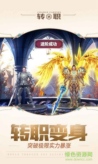 永恒守護(hù)手游(永恆守護(hù)) v1.1.4 安卓版 1