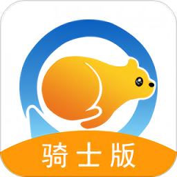 熊極送騎士端最新版