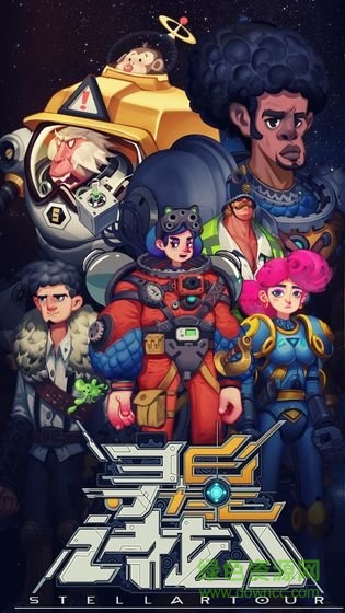 尋星計(jì)劃手機(jī)版