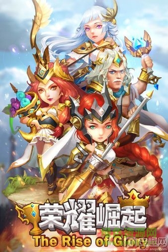 榮耀崛起果盤版 v1.0.0.3 安卓版 2