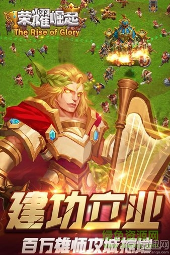 榮耀崛起果盤版 v1.0.0.3 安卓版 0