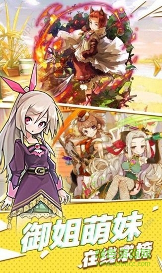 名媛手辦團(tuán) 名媛手辦團(tuán)手游