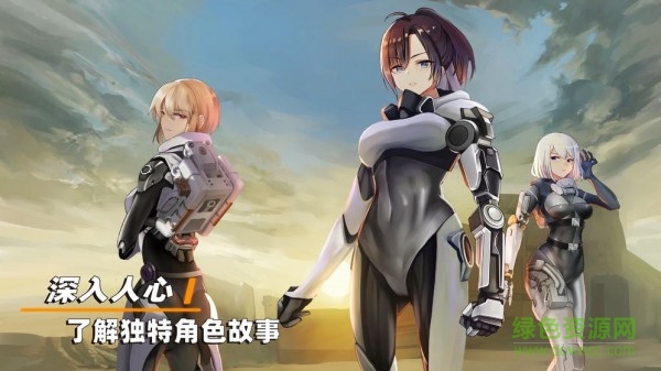 火星零號(hào)計(jì)劃游戲 v1.0 安卓版 2