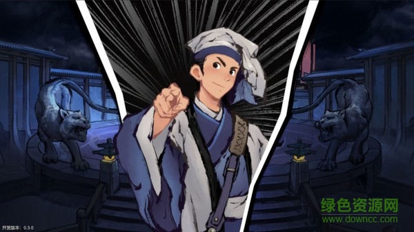 墨影俠蹤游戲 v1.0 安卓版 2