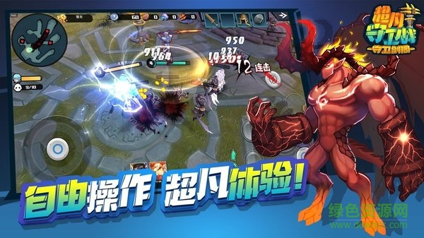 超凡守衛(wèi)戰(zhàn)守衛(wèi)劍閣變態(tài)版 v1.0.2 安卓版 3