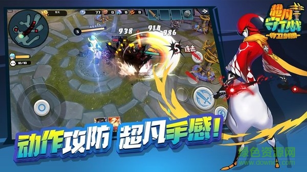 超凡守衛(wèi)戰(zhàn)守衛(wèi)劍閣變態(tài)版 v1.0.2 安卓版 0