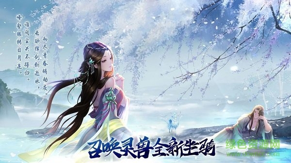 我是劍仙官方版 v4.4.0 安卓版 0