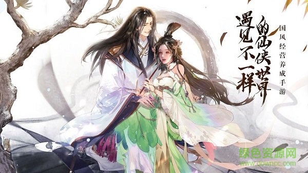 我是劍仙官方版 我是劍仙游戲下載