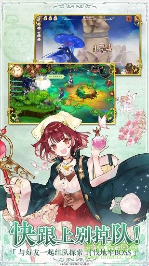 煉金工房布蕾塞爾的煉金術士游戲 v3.5.0 安卓版 2