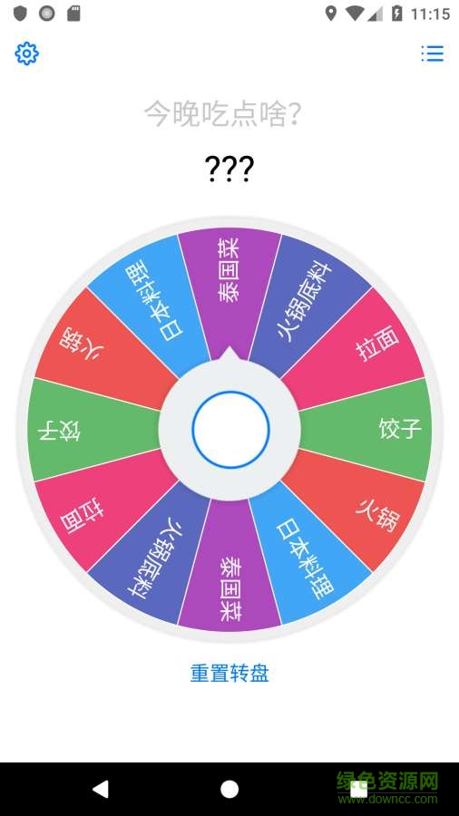 小決定游戲下載 小決定手游下載