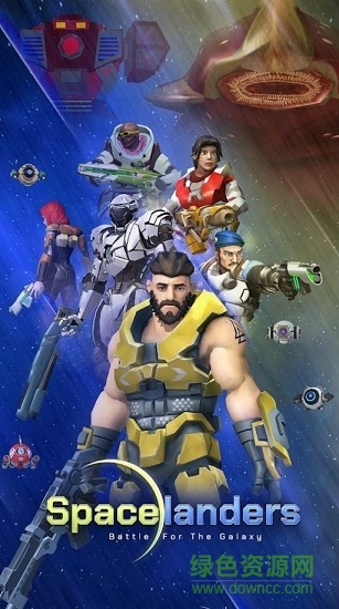 太空登陸者最新版 太空登錄者手游下載
