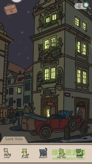 胡蘿卜偵探社 v0.5 安卓版 3