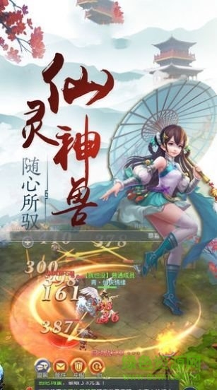 御龍劍尊最新版 v3.0.0 安卓版 0