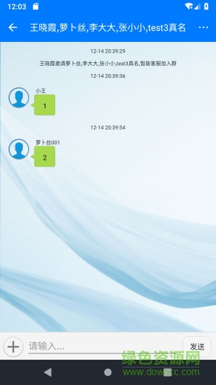 蘿卜絲 v2.5.6 安卓版 2