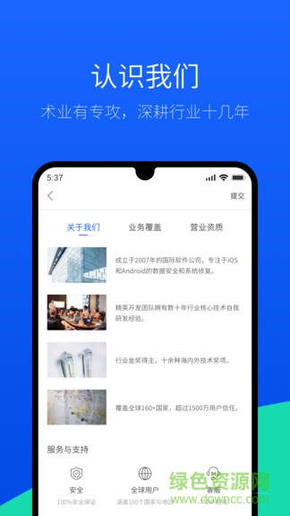 牛學(xué)長軟件 v 1.0.10 安卓版 2