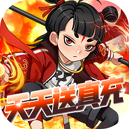 山海奇缘变态版