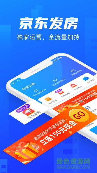 全房通極速版官方版 v1.1.46 安卓版 0