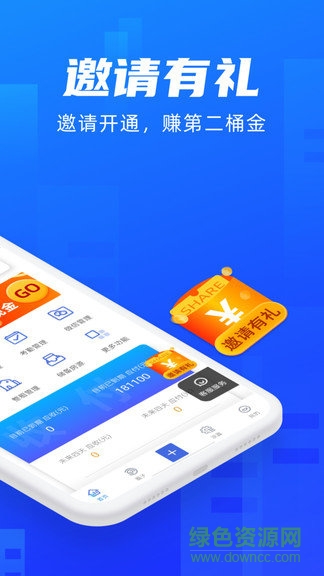 全房通極速版官方版 v1.1.46 安卓版 1