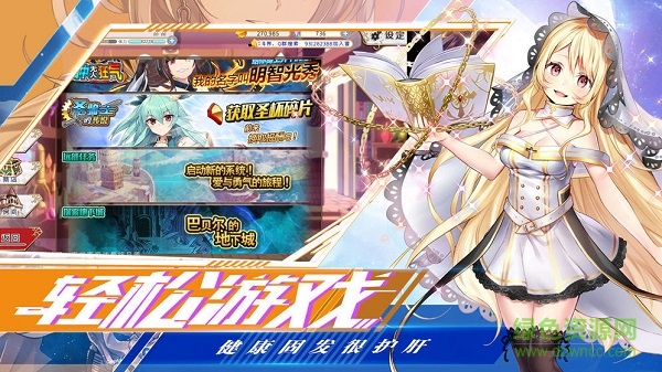 阿拉德打工人最新版 v1.0.0 安卓版 2