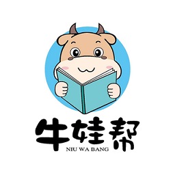 牛娃幫