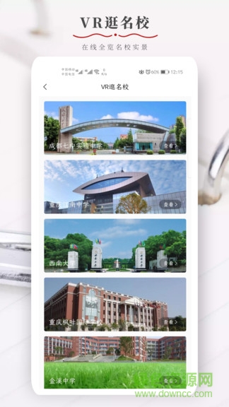 牛娃幫 v1.1.3 安卓版 1