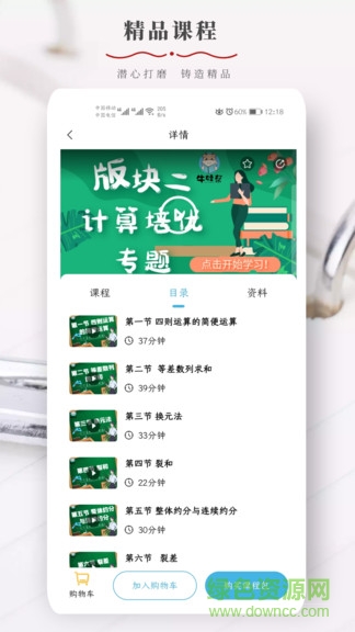 牛娃幫手機(jī)版 牛娃幫安卓版