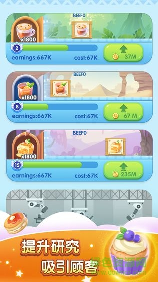 萌寵小鎮(zhèn)放置商業(yè)街 v2.0.5 安卓版 2