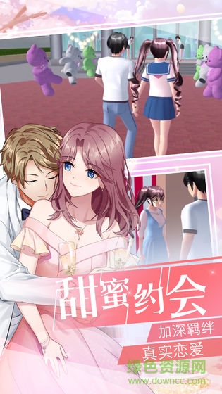 戀愛夢工廠官方版 v1.137.01 安卓版 0