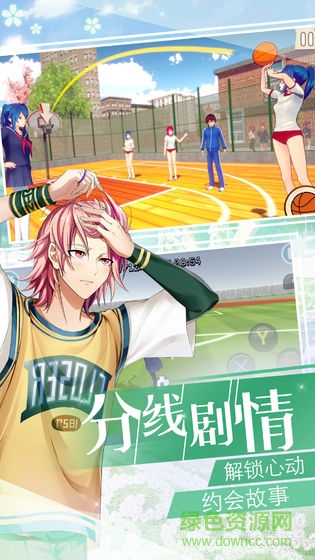 戀愛夢工廠官方版 v1.137.01 安卓版 1