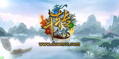 斗轉(zhuǎn)武林