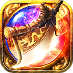 單機(jī)傳奇ol手游