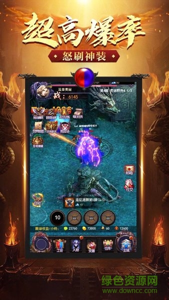 大哥傳奇神魔覺(jué)醒最新版 v1.3.0 安卓版 0