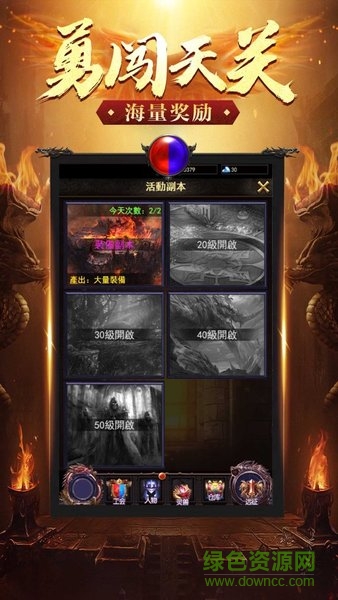 大哥傳奇神魔覺(jué)醒最新版 v1.3.0 安卓版 2