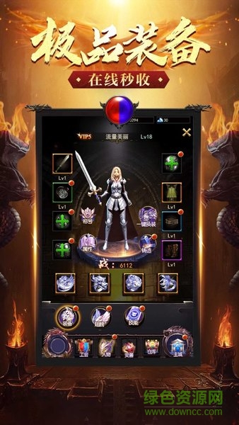 大哥傳奇神魔覺(jué)醒最新版 v1.3.0 安卓版 3