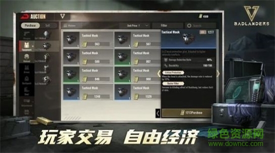 廢土垃圾佬國(guó)際服 廢土垃圾佬下載