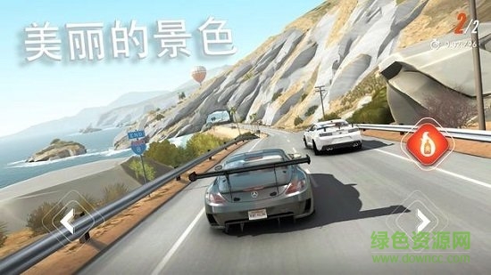 反叛賽車免谷歌版 v500024 安卓版 3