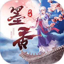 新墨香Online最新版