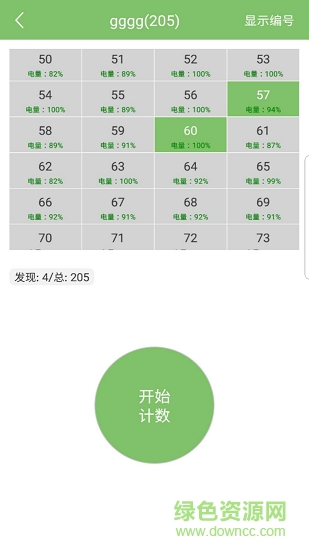 牧春最新版 v1.2.6 安卓版 1