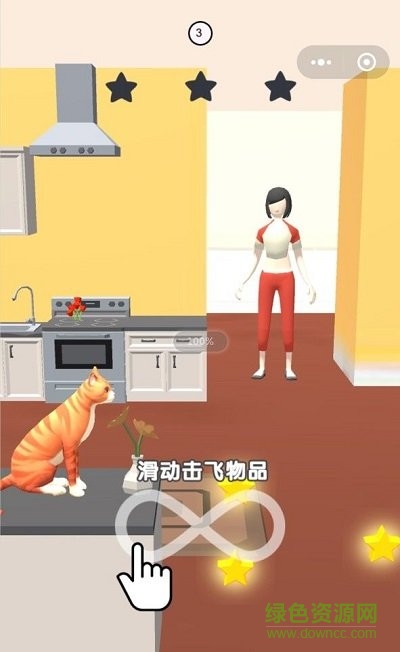 賤貓可可游戲 v1.0 安卓版 0